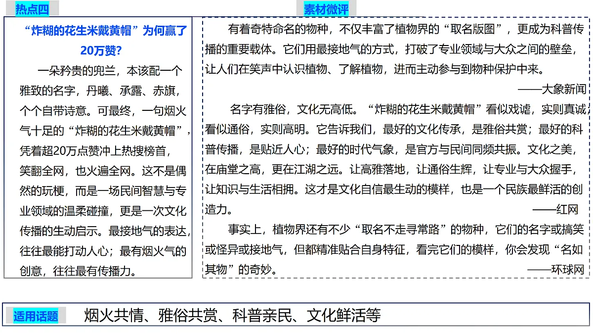 18177029第6页