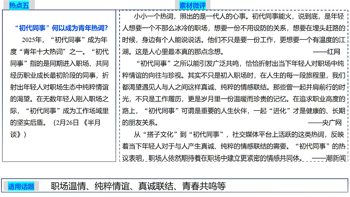 18177029第7页
