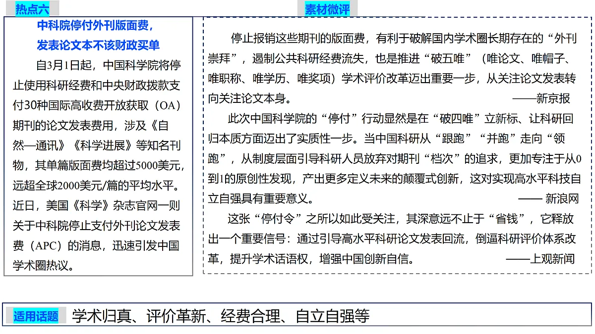 18177029第8页