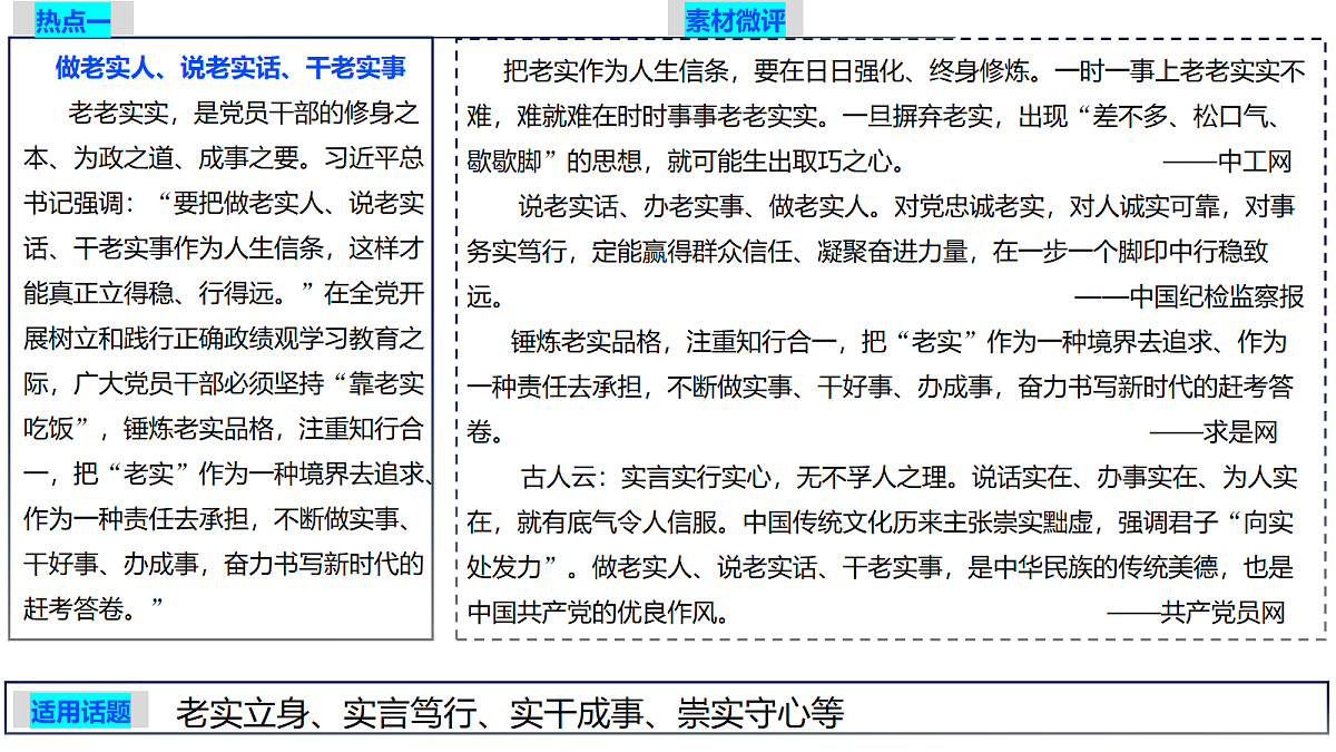 18177030第3页