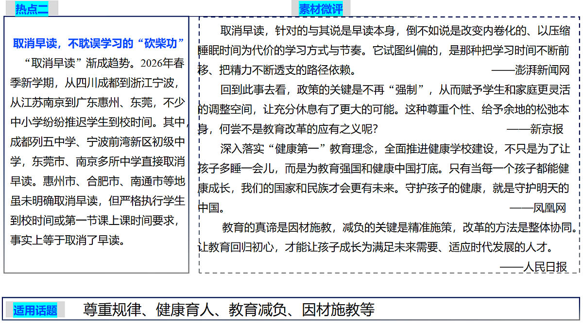 18177030第4页