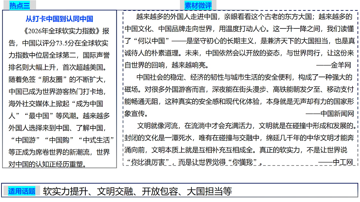 18177030第5页