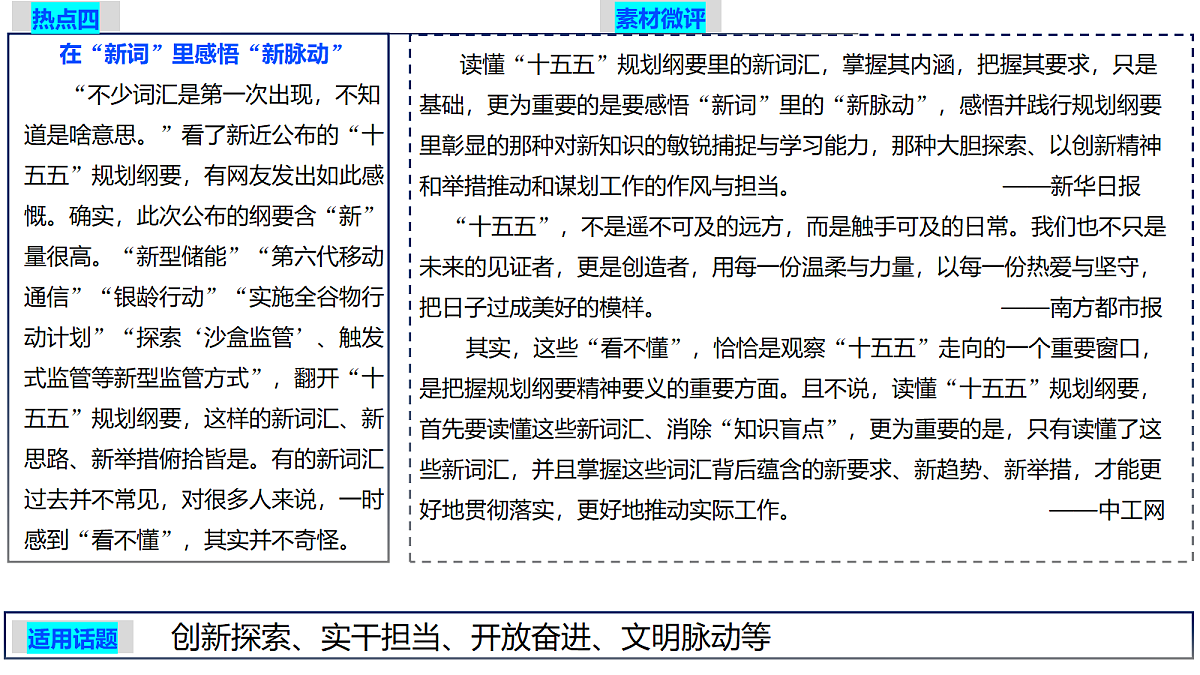 18177030第6页