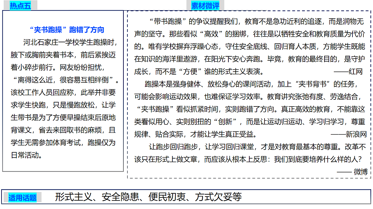 18177030第7页