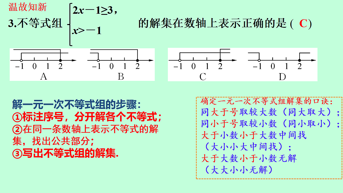 18177092第3页
