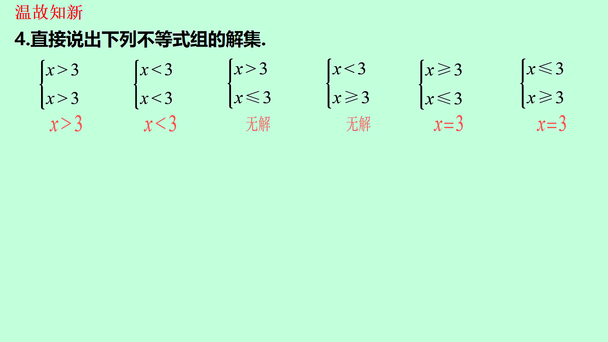 18177092第4页