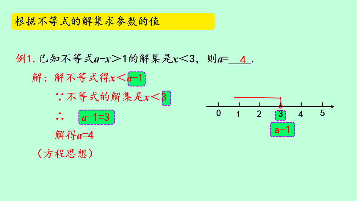 18177092第5页