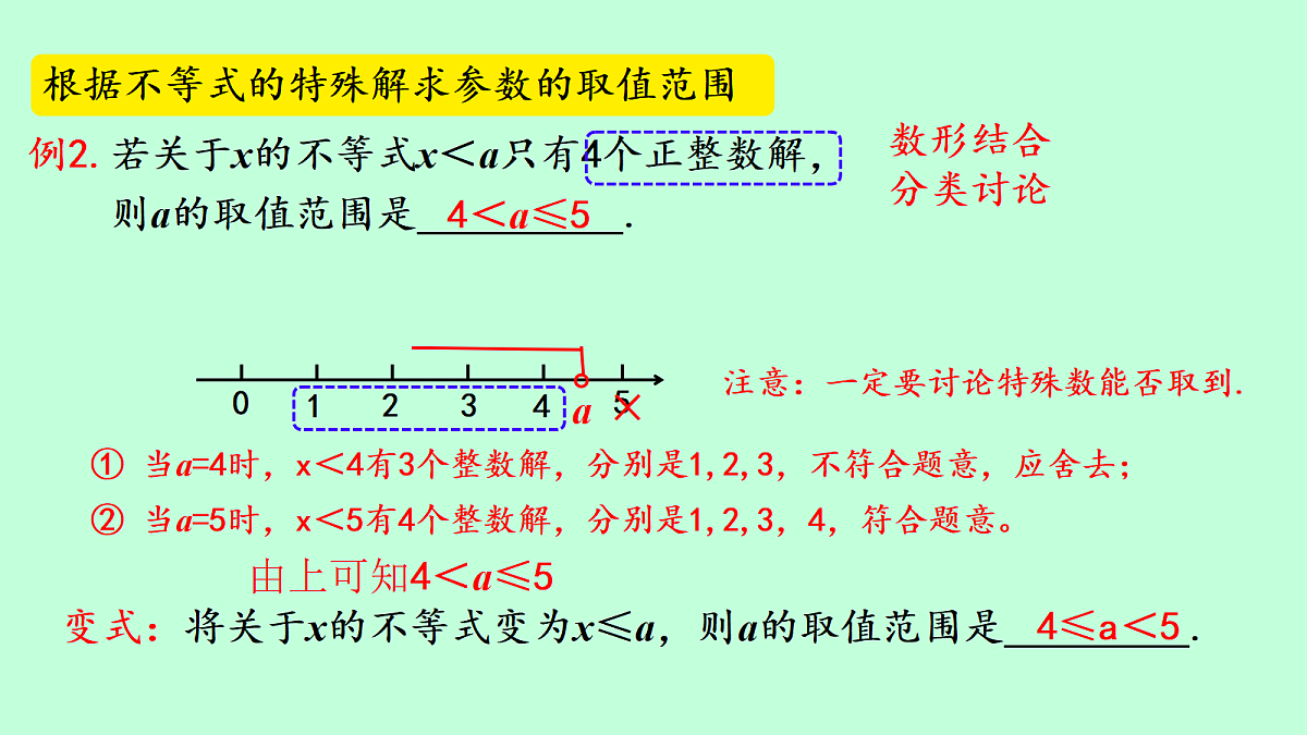 18177092第6页