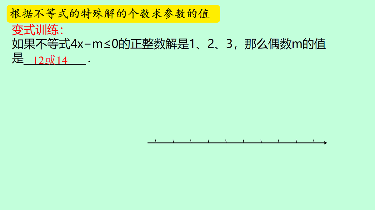 18177092第7页