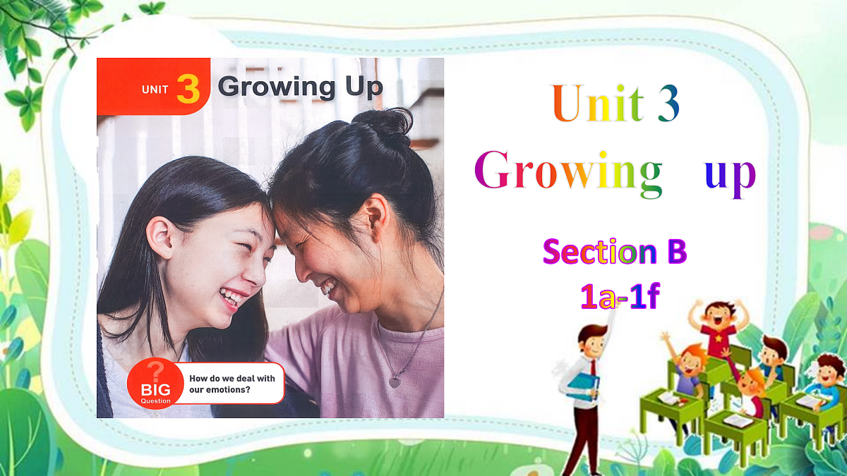 18177110第1页