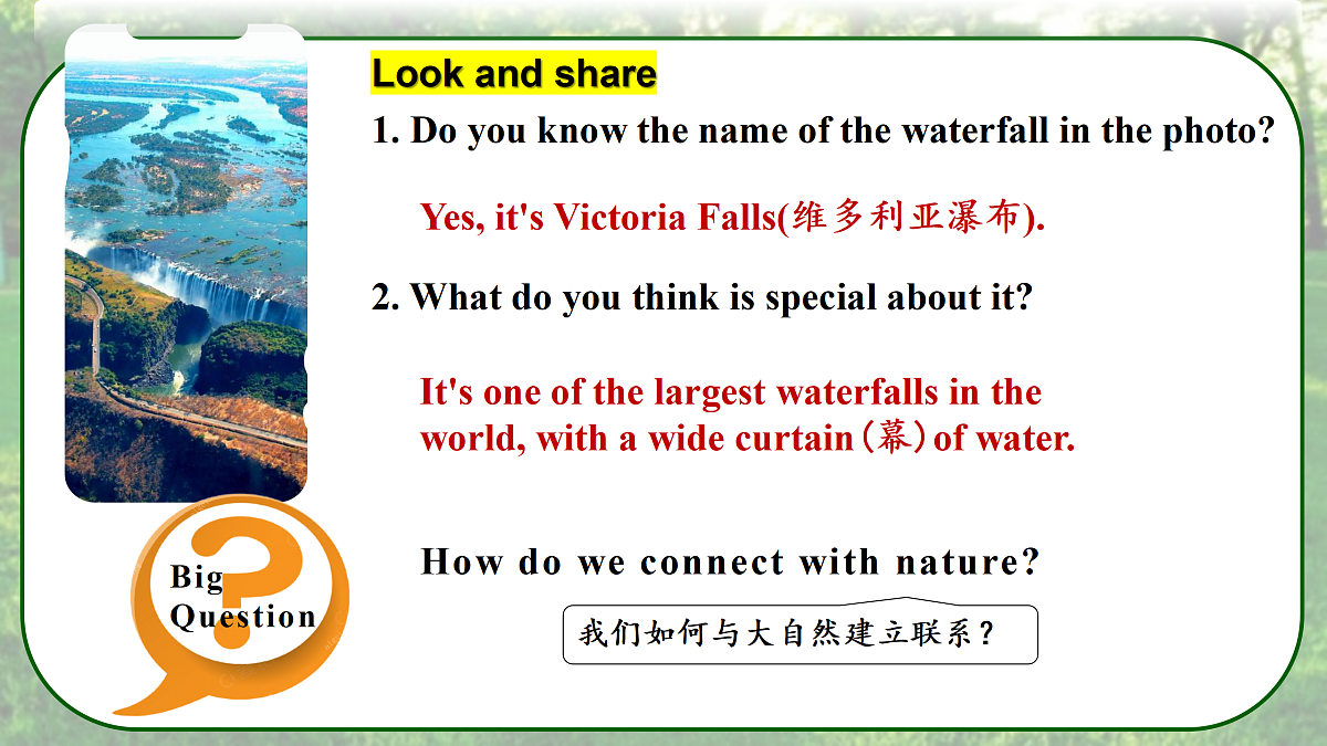 18177119第5页