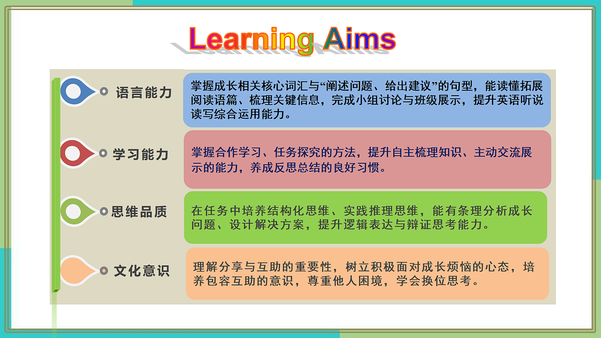 18177132第2页