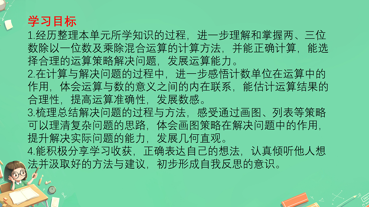 18177290第2页