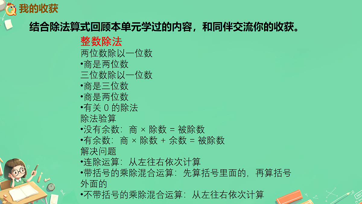 18177290第3页