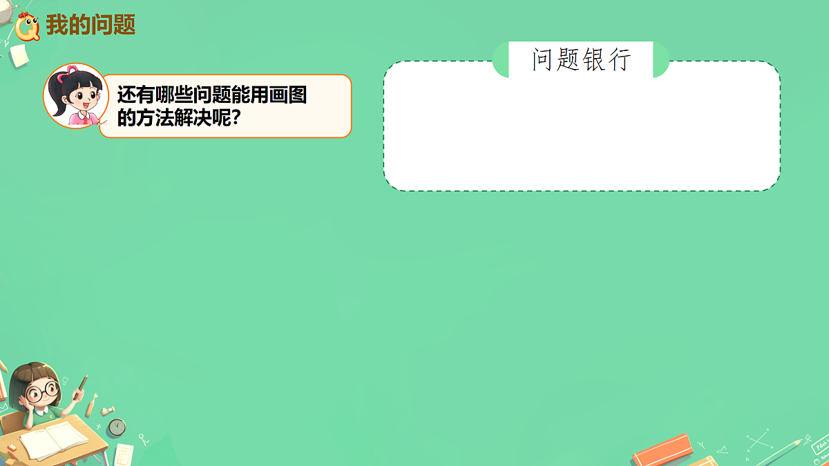 18177290第6页