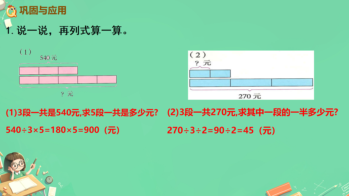 18177290第7页