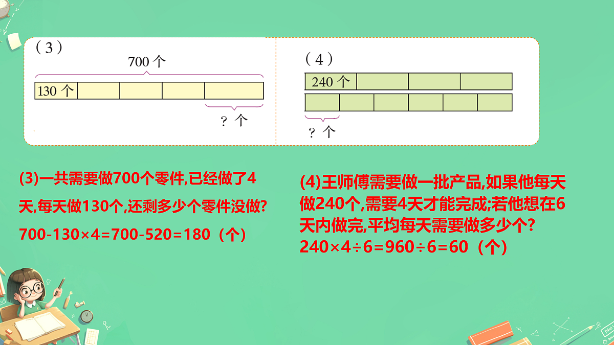 18177290第8页