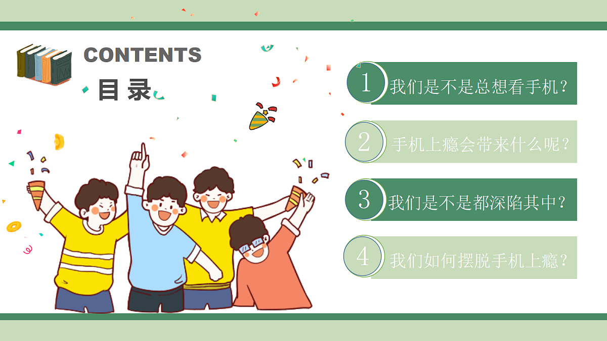 18177296第2页