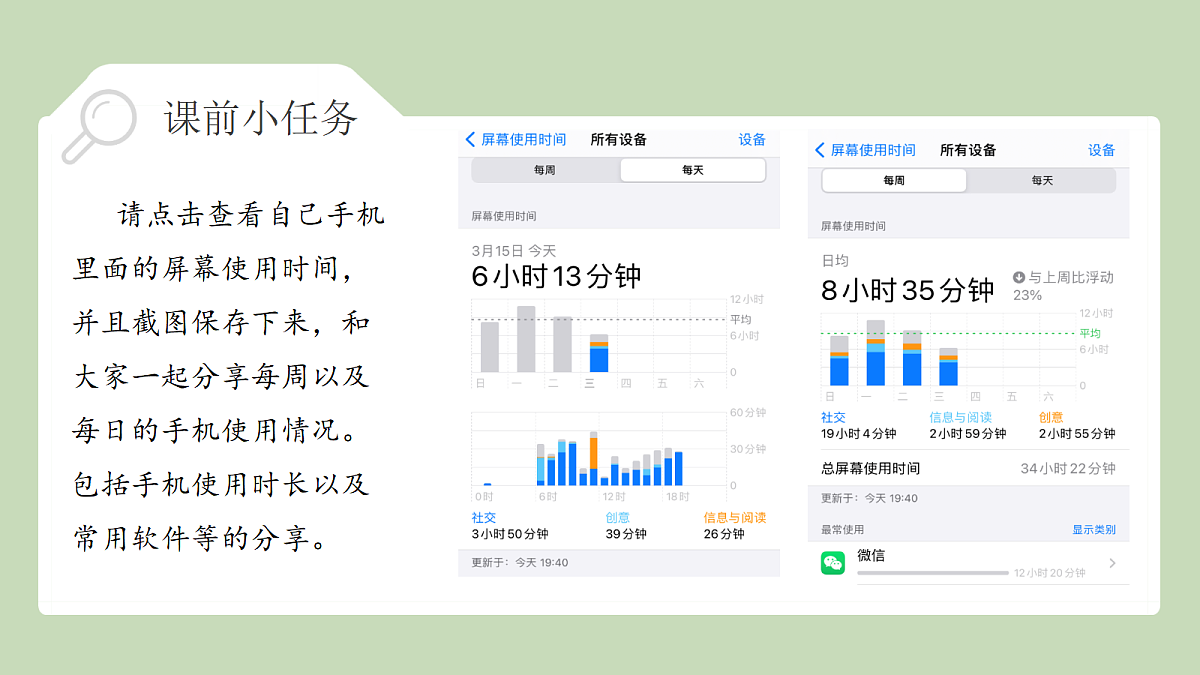18177296第5页