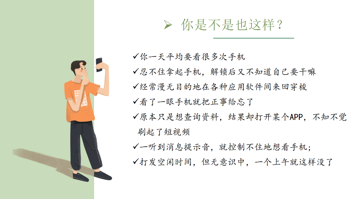18177296第7页