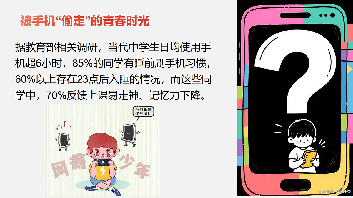 18177299第2页