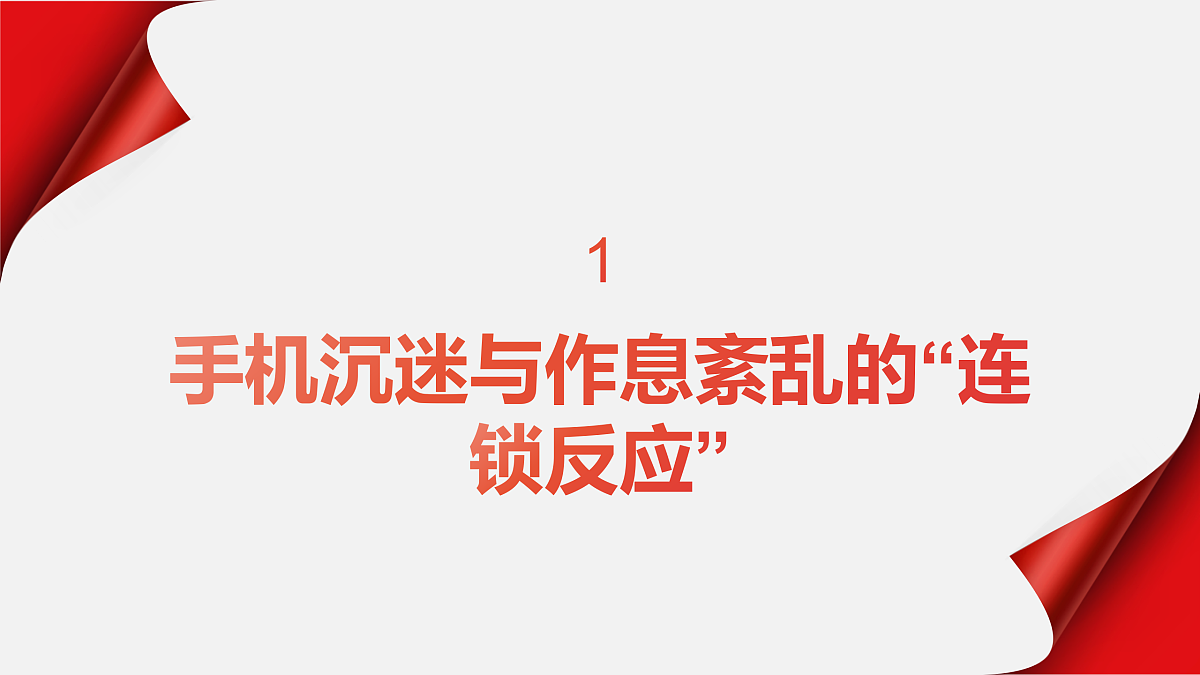 18177299第3页