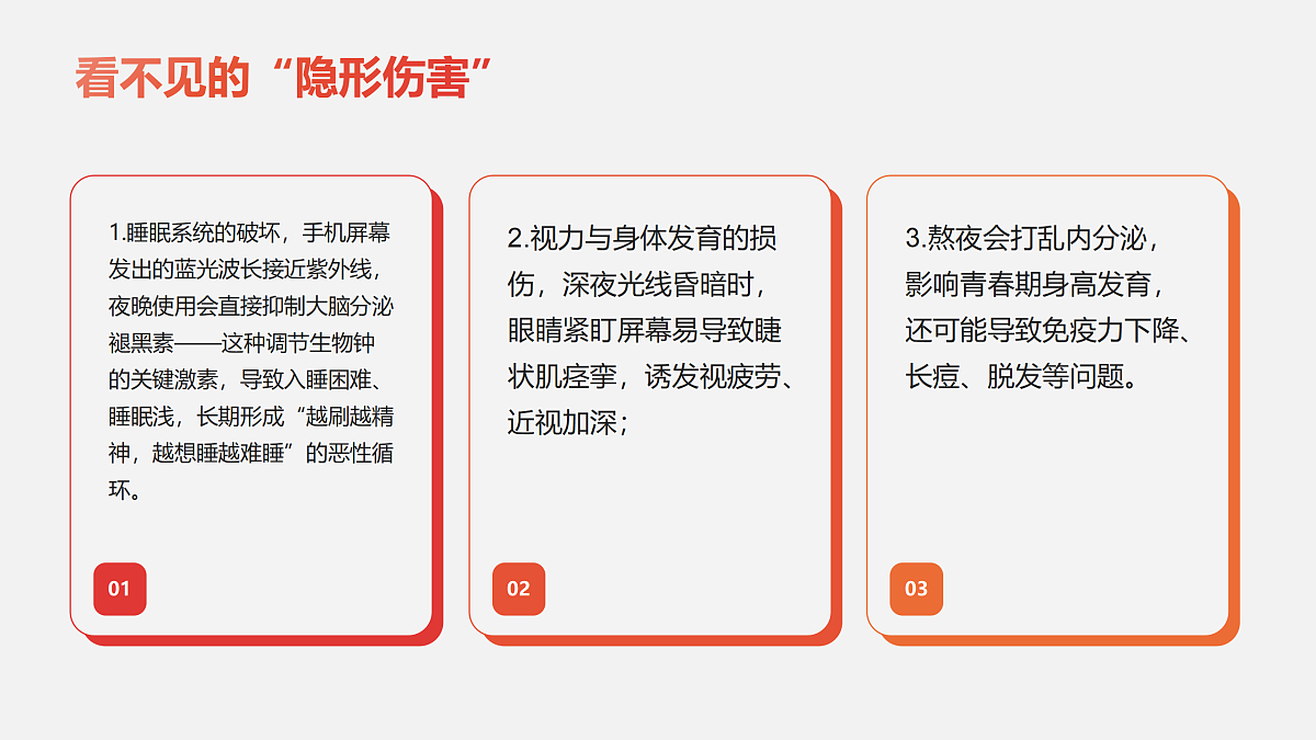 18177299第4页