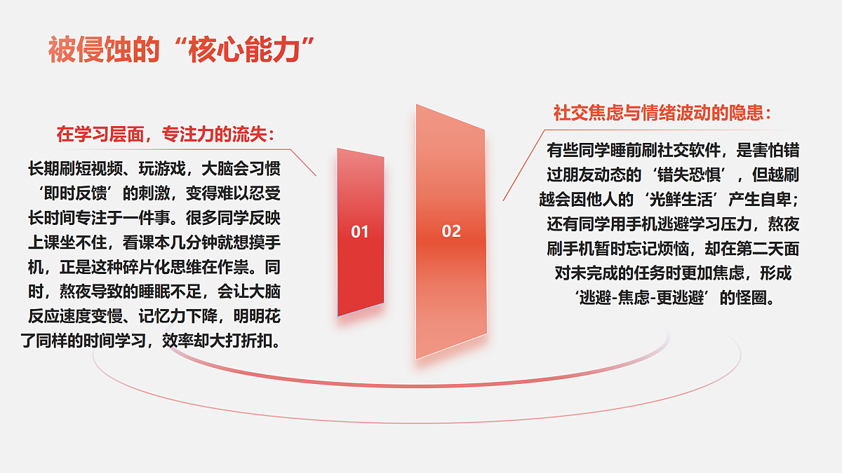 18177299第5页