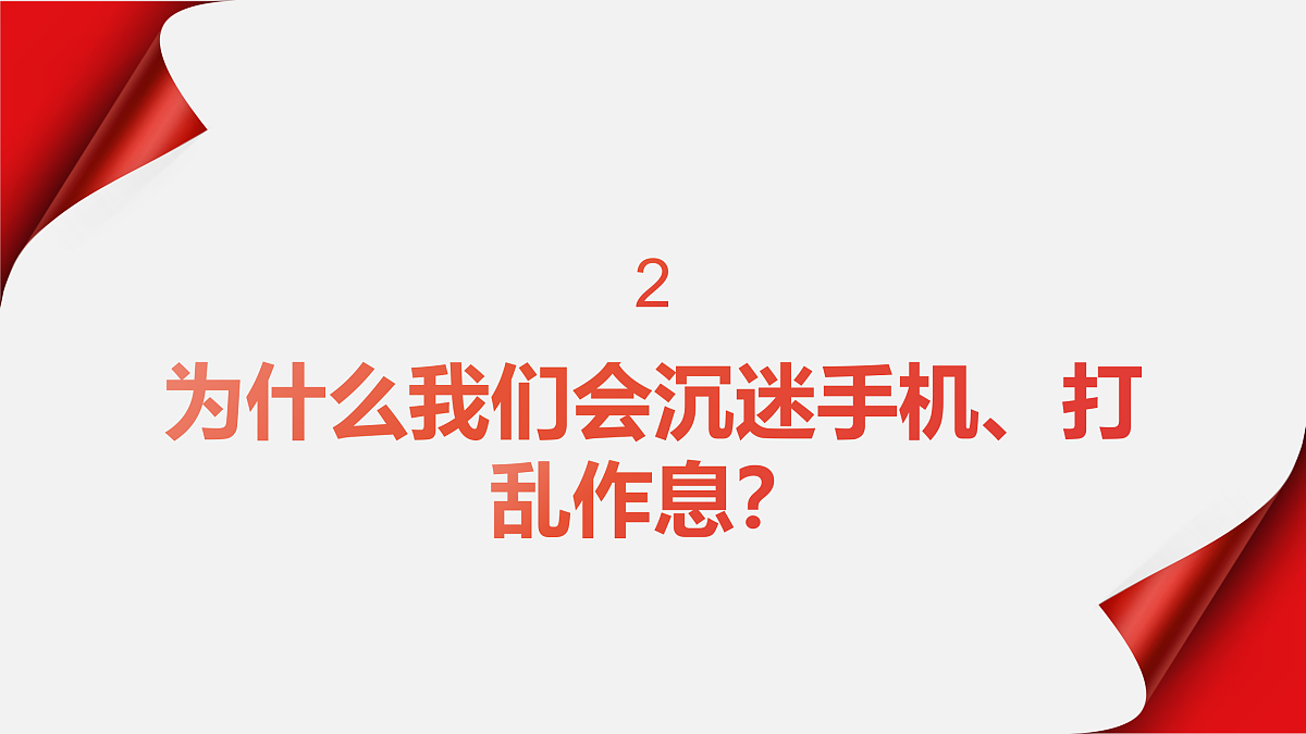 18177299第6页