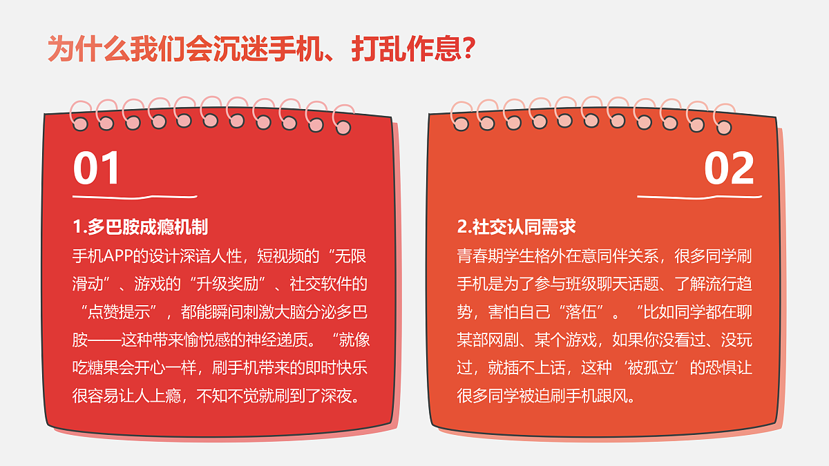 18177299第8页