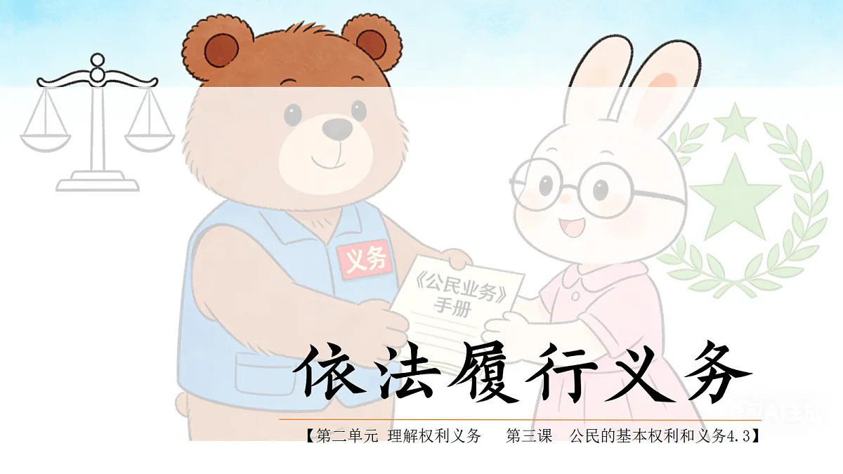18177403第2页