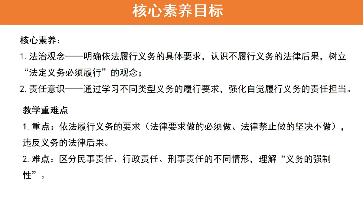 18177403第3页