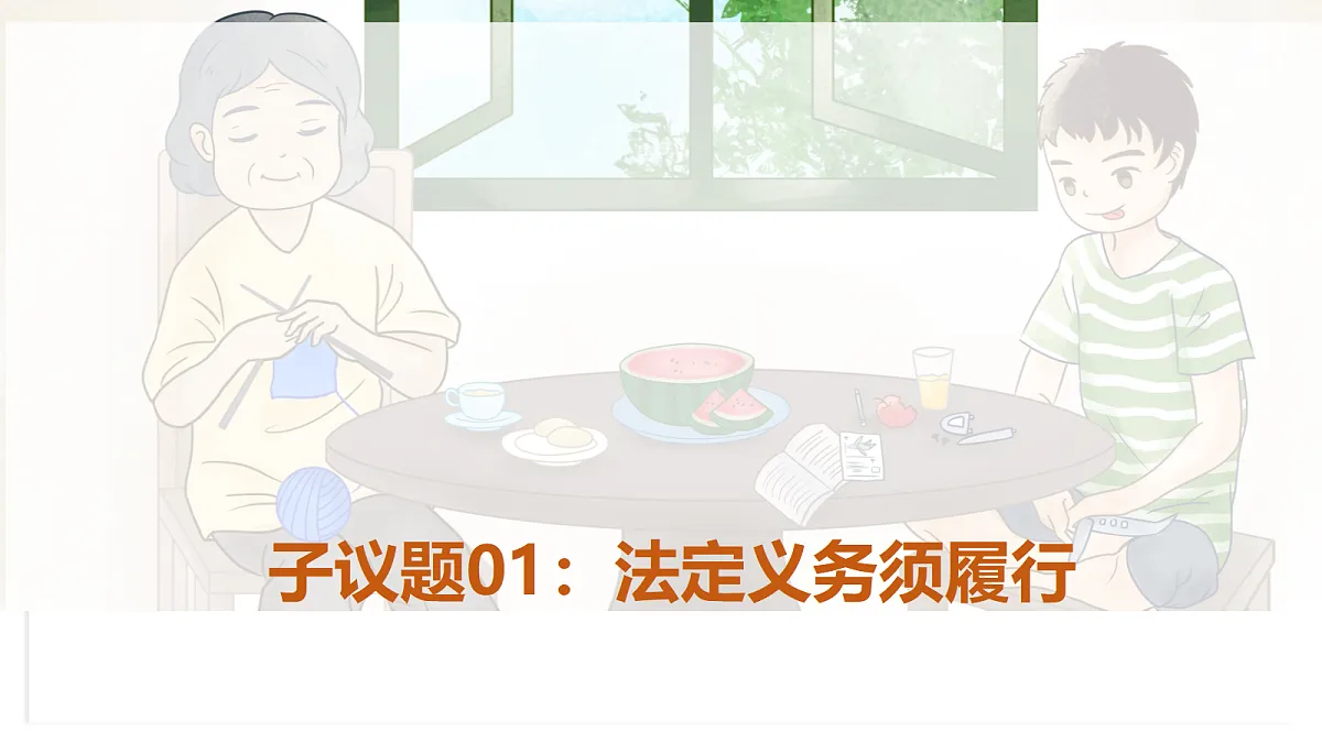 18177403第5页