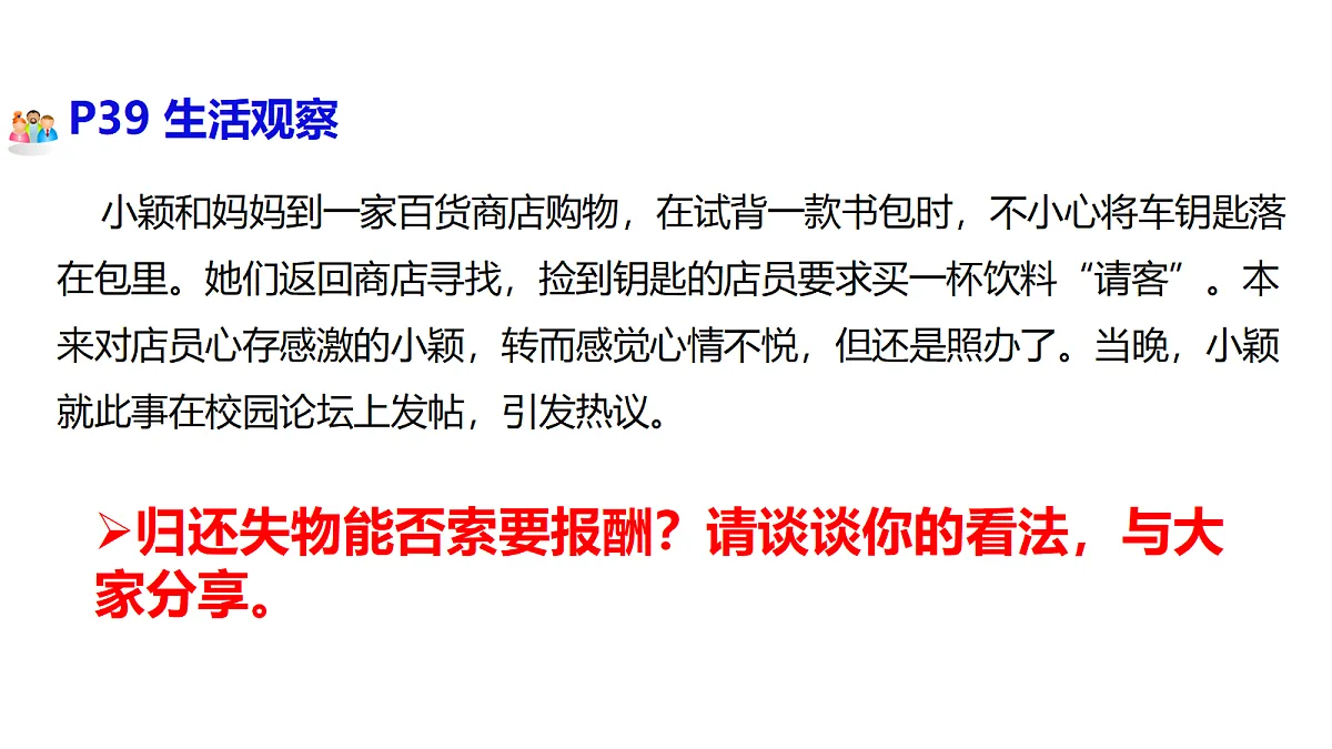18177403第6页