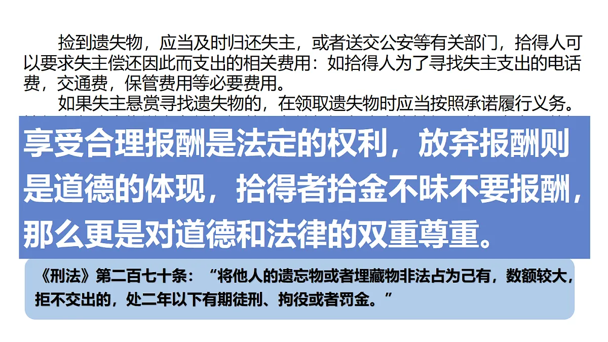 18177403第7页