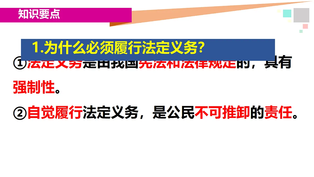18177403第8页