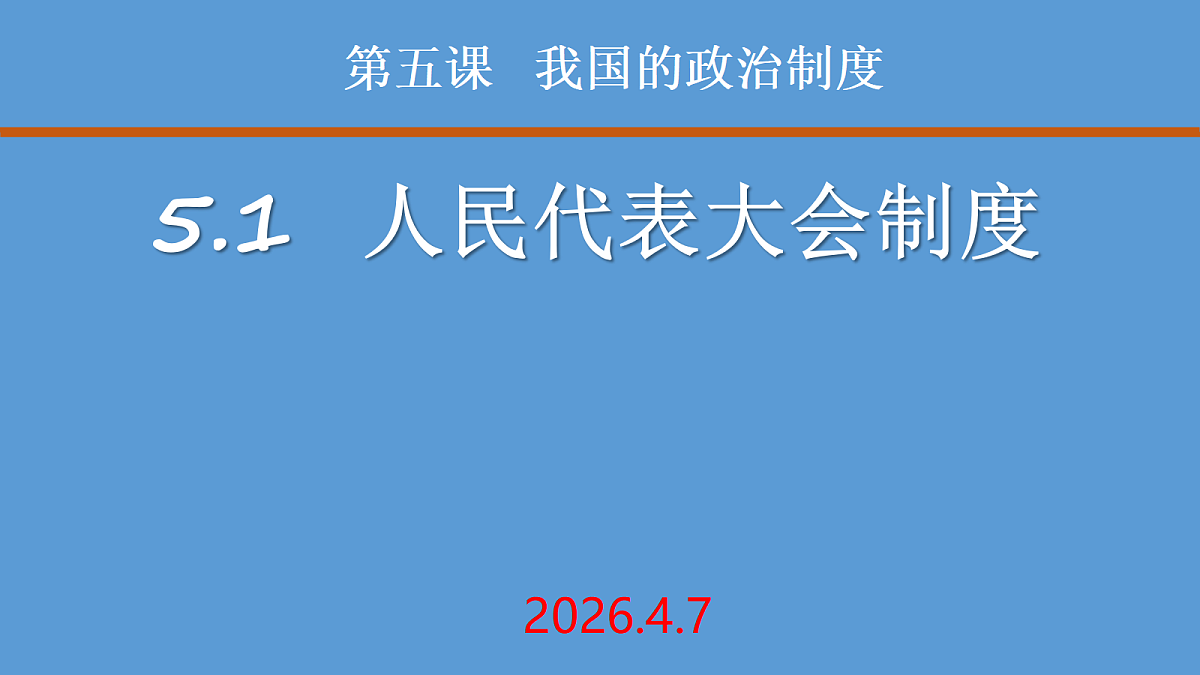 18177404第3页