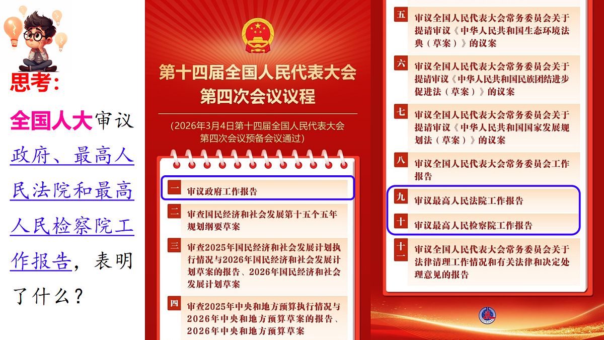 18177404第8页