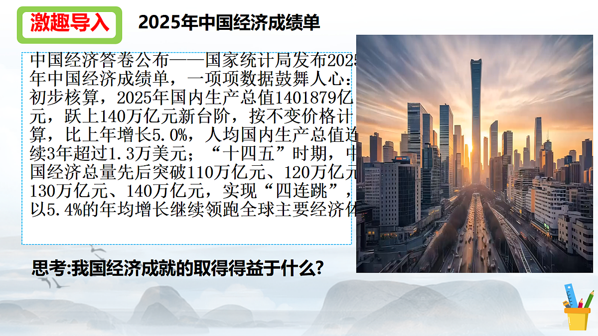18177405第1页