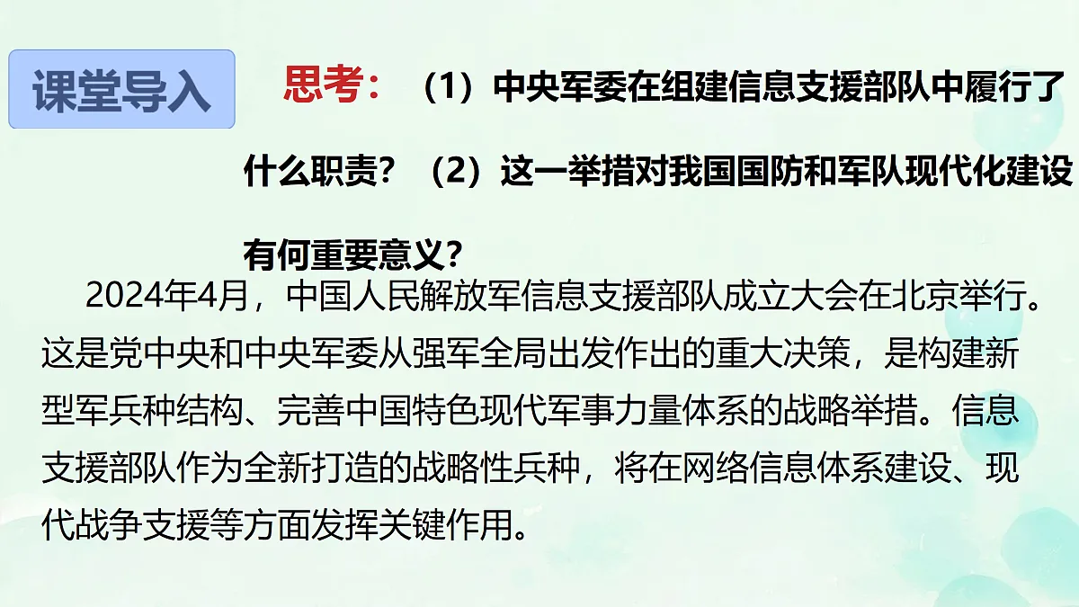 18177410第1页