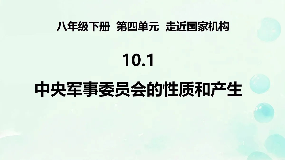 18177410第2页