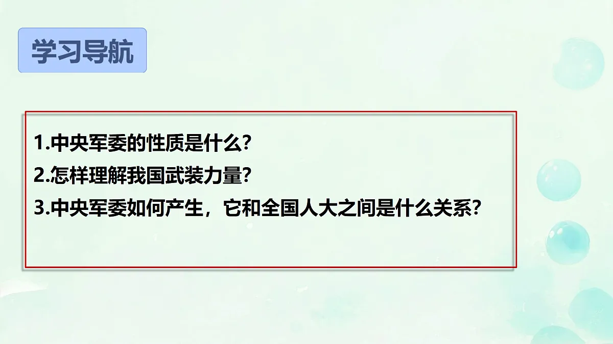 18177410第3页