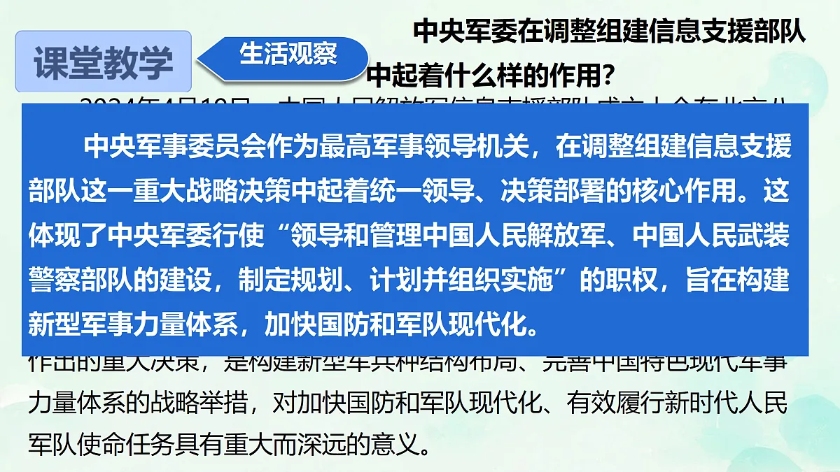 18177410第4页