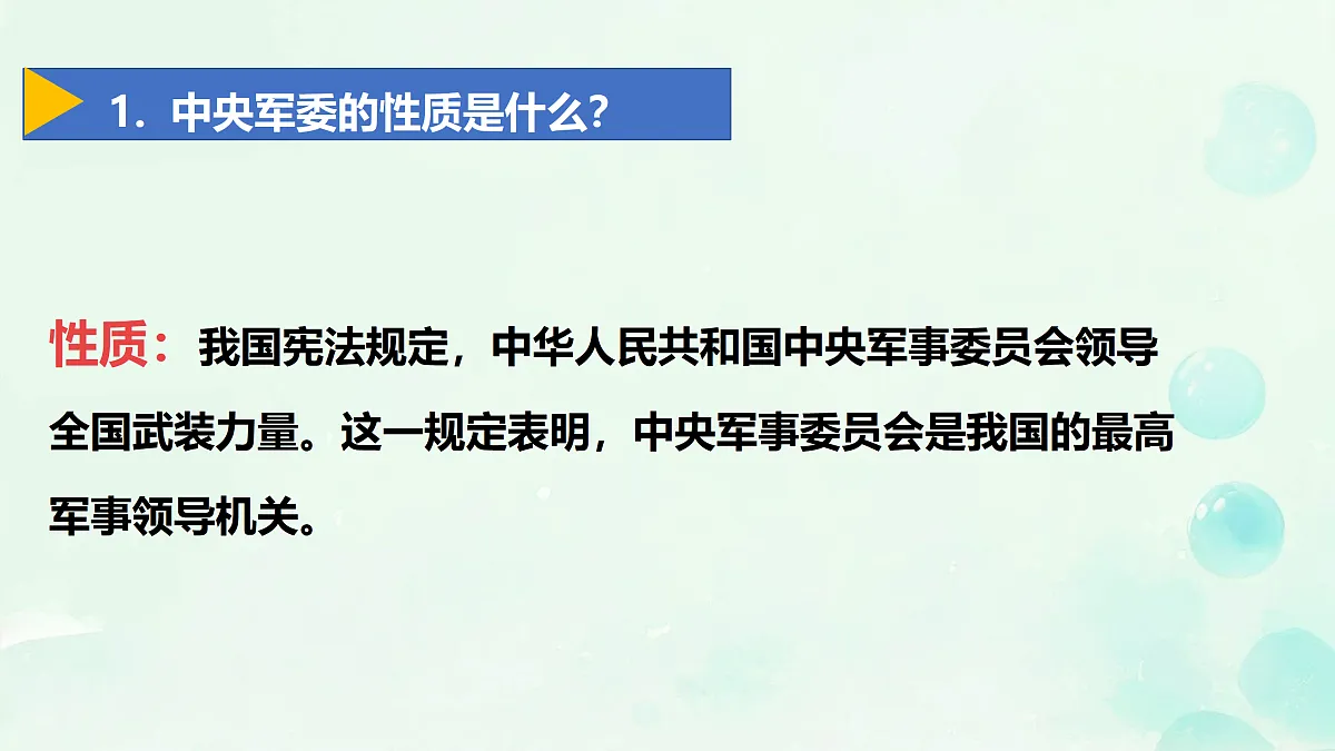 18177410第5页