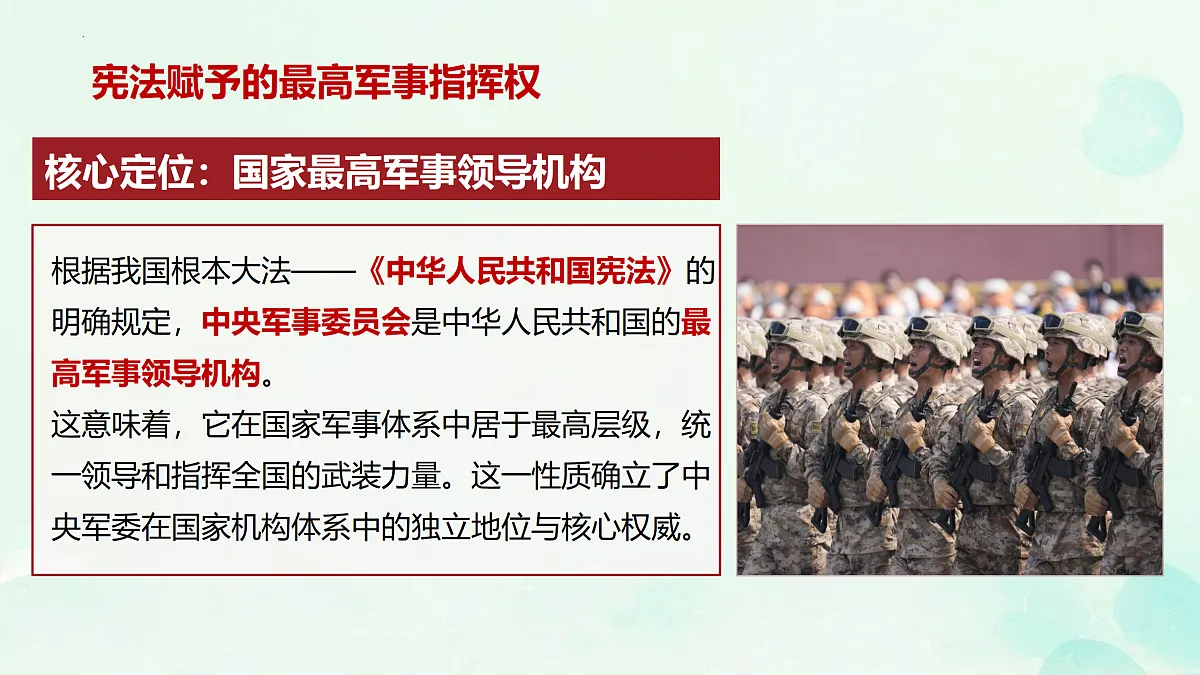 18177410第6页