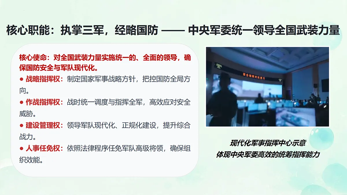 18177410第7页