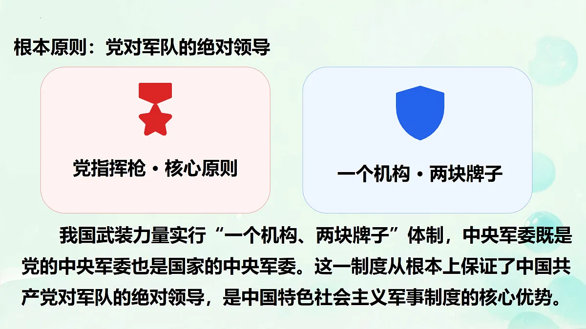 18177410第8页