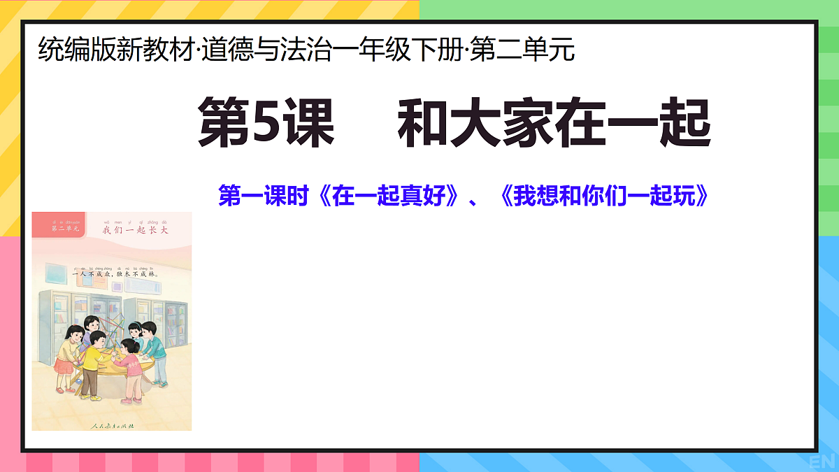 18177414第1页