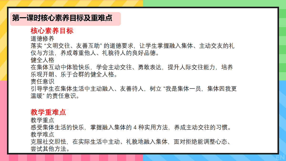 18177414第2页