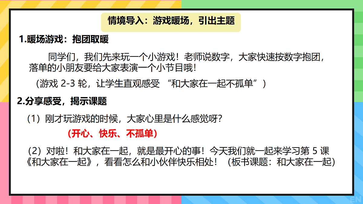 18177414第3页